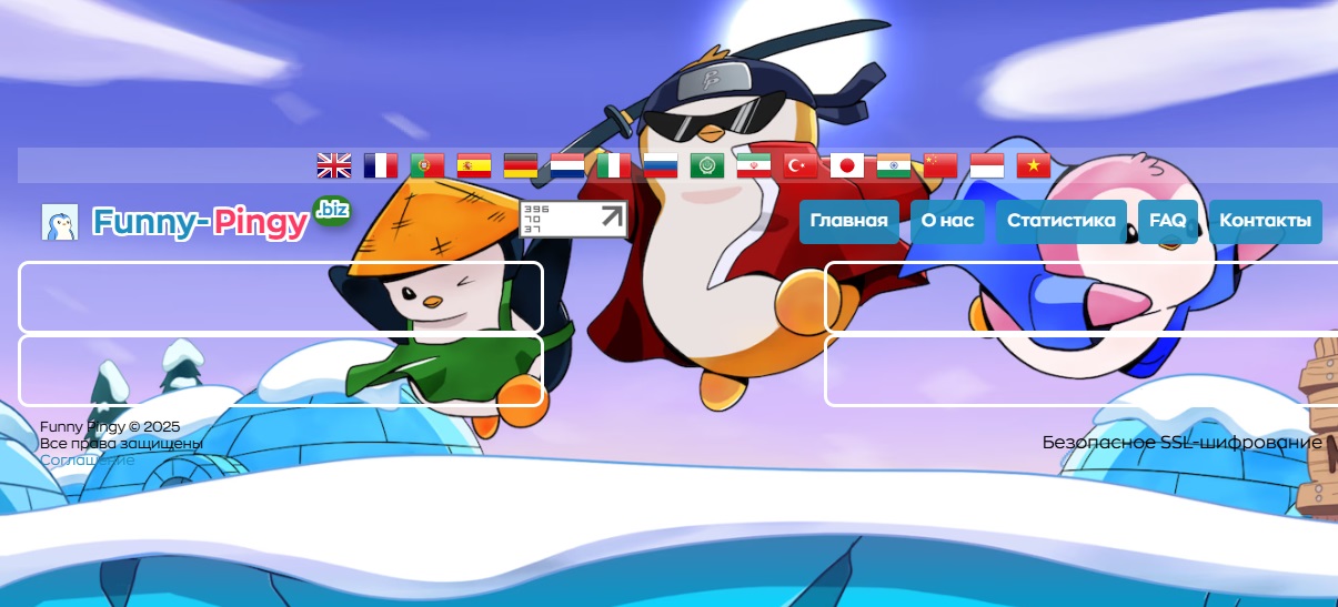 funny pingy biz