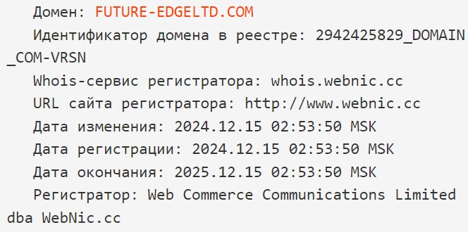 future edgeltd com