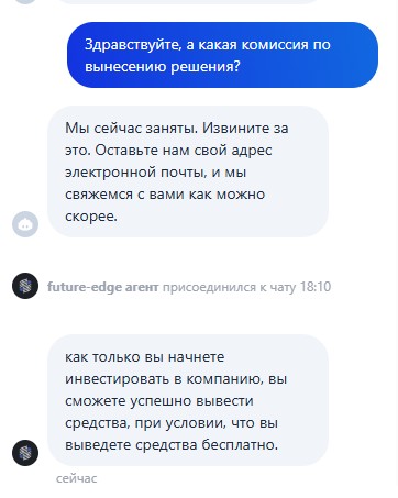 future edgeltd com