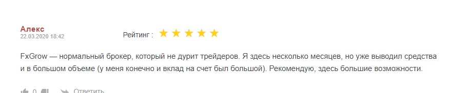 fx grow