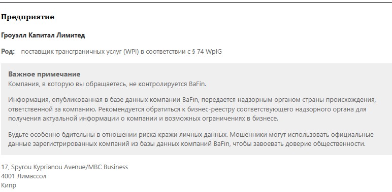 fx grow