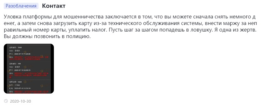fxgrow