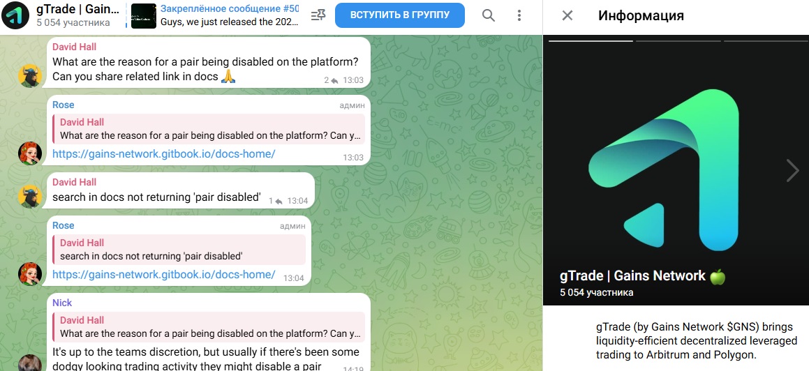 gains network