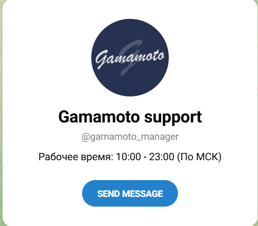 gamamoto com