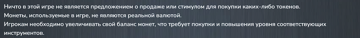 goblinx игра