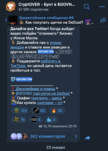 говно мем коин