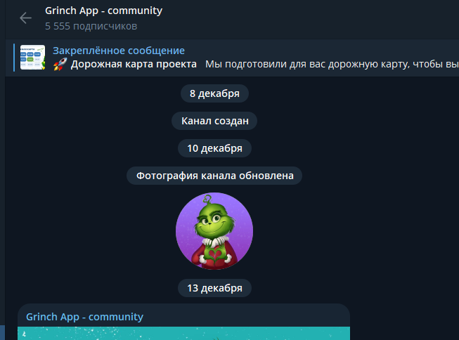 grinch app