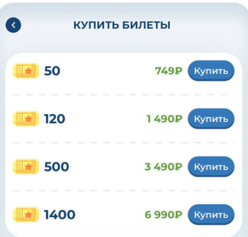 гринч апп