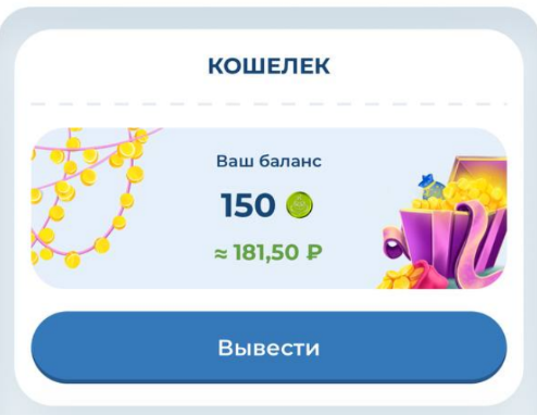 grinch app coin
