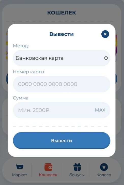 гринчапп