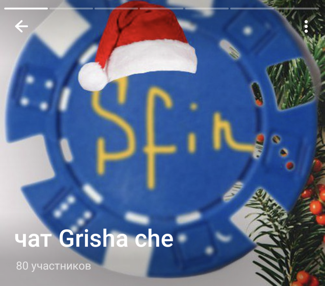 Grisha che тг Grisha che тг
