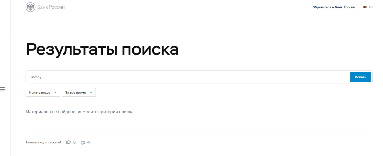 gsmhy com