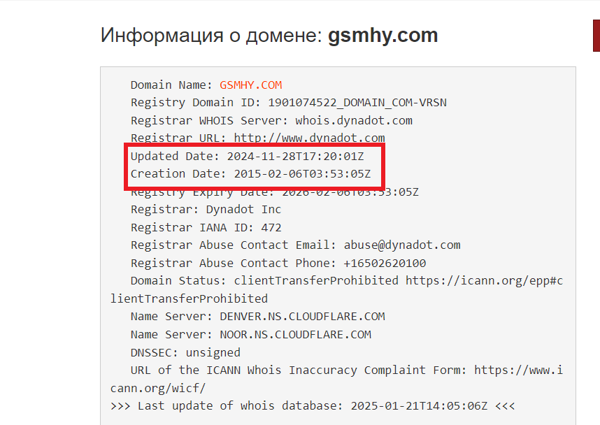 gsmhy com отзывы