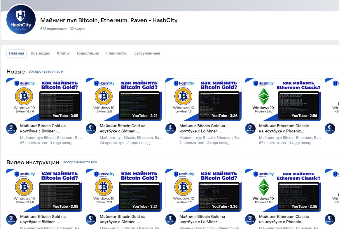 hashcity org