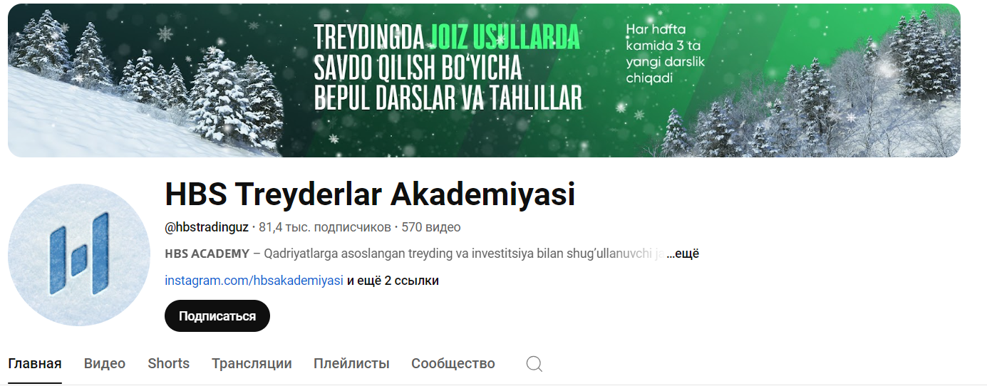 hbs trading