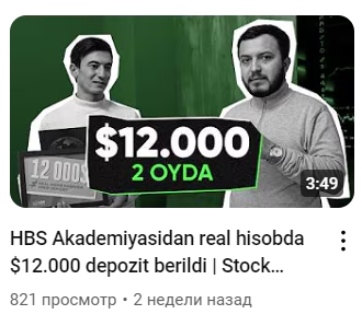 hbs trading net