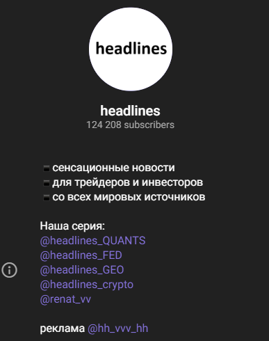 headlines QUANTS