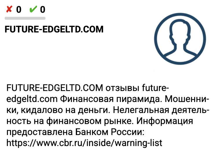 https future edgeltd com отзывы