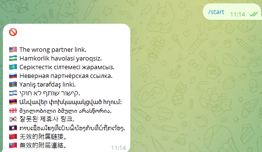 hunter network биржа