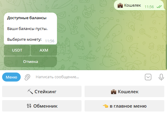 hunternetwork bot обзор