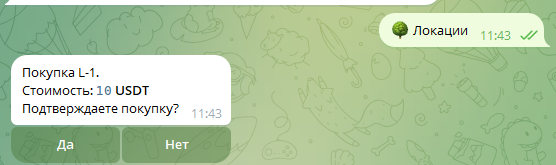 hunternetwork отзывы