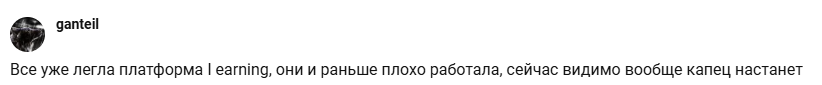 i earnings pro
