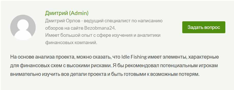 idle fishing bot