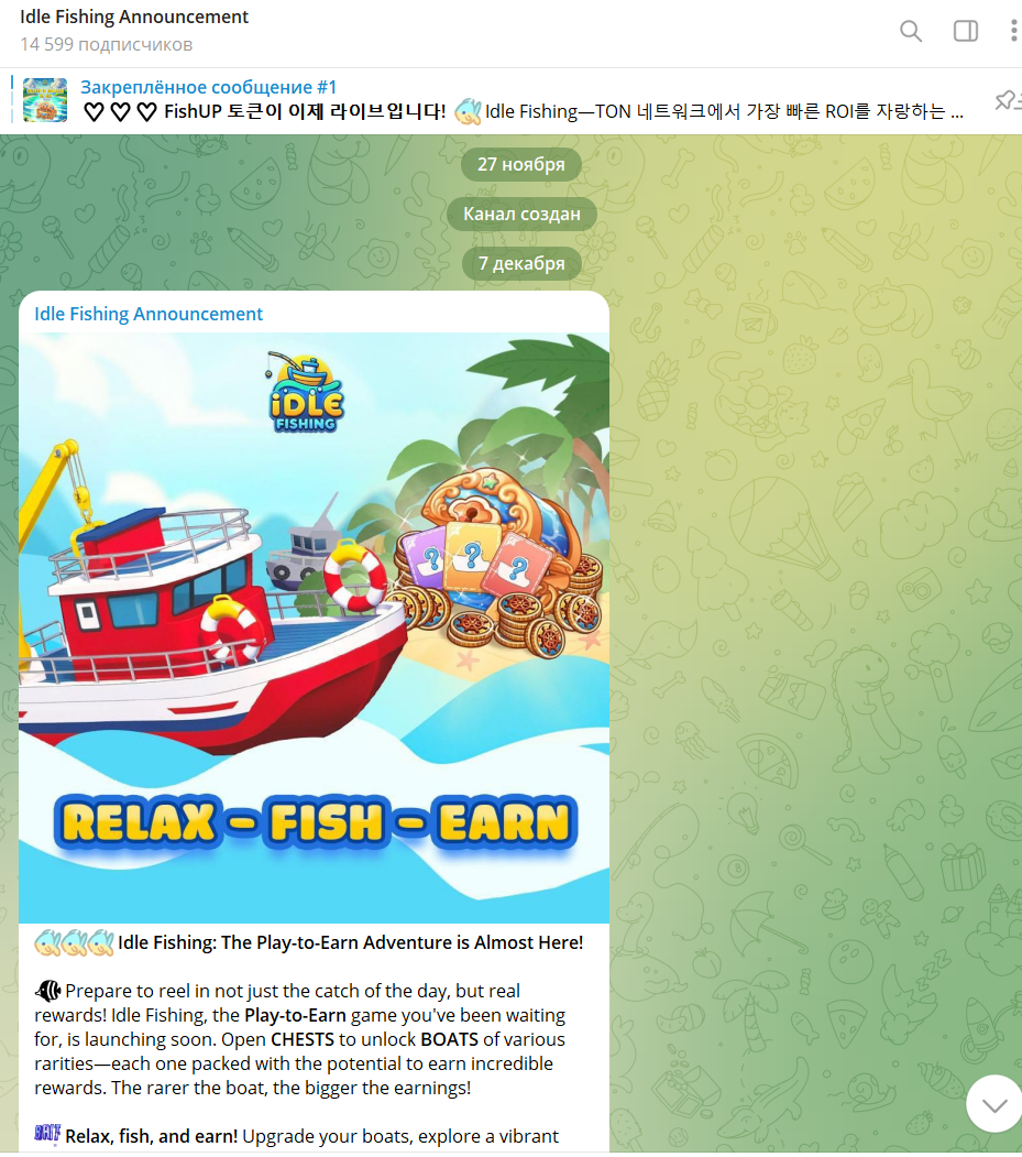 idle fishing отзывы