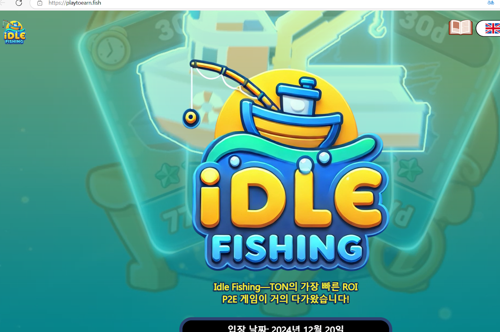 idle fishing p2e отзывы