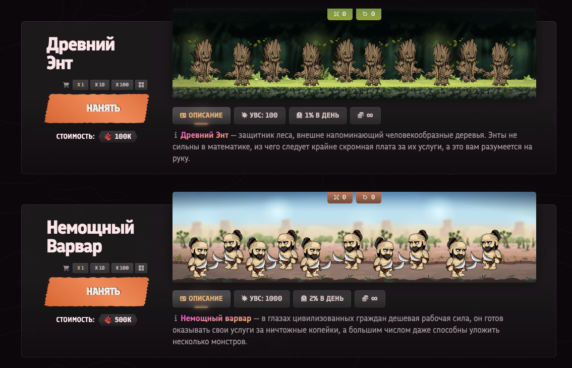 игра с выводом денег gemly
