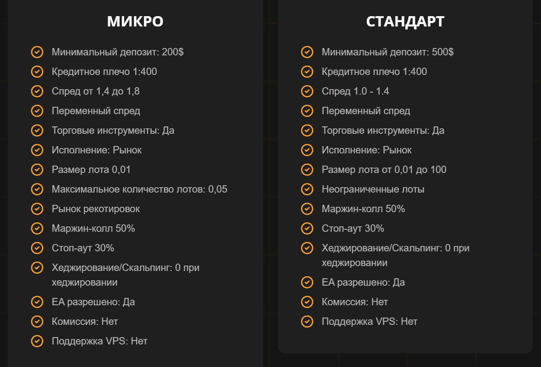 imperialmarkets мошенничество