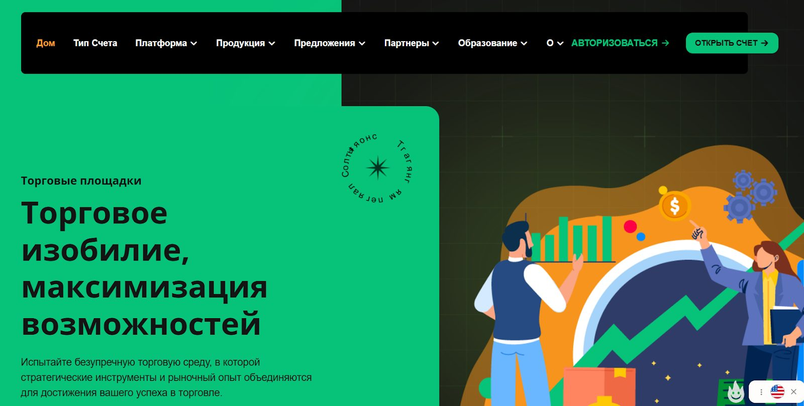 imperialmarkets отзывы