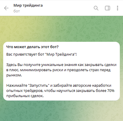 Info Academyfx ru