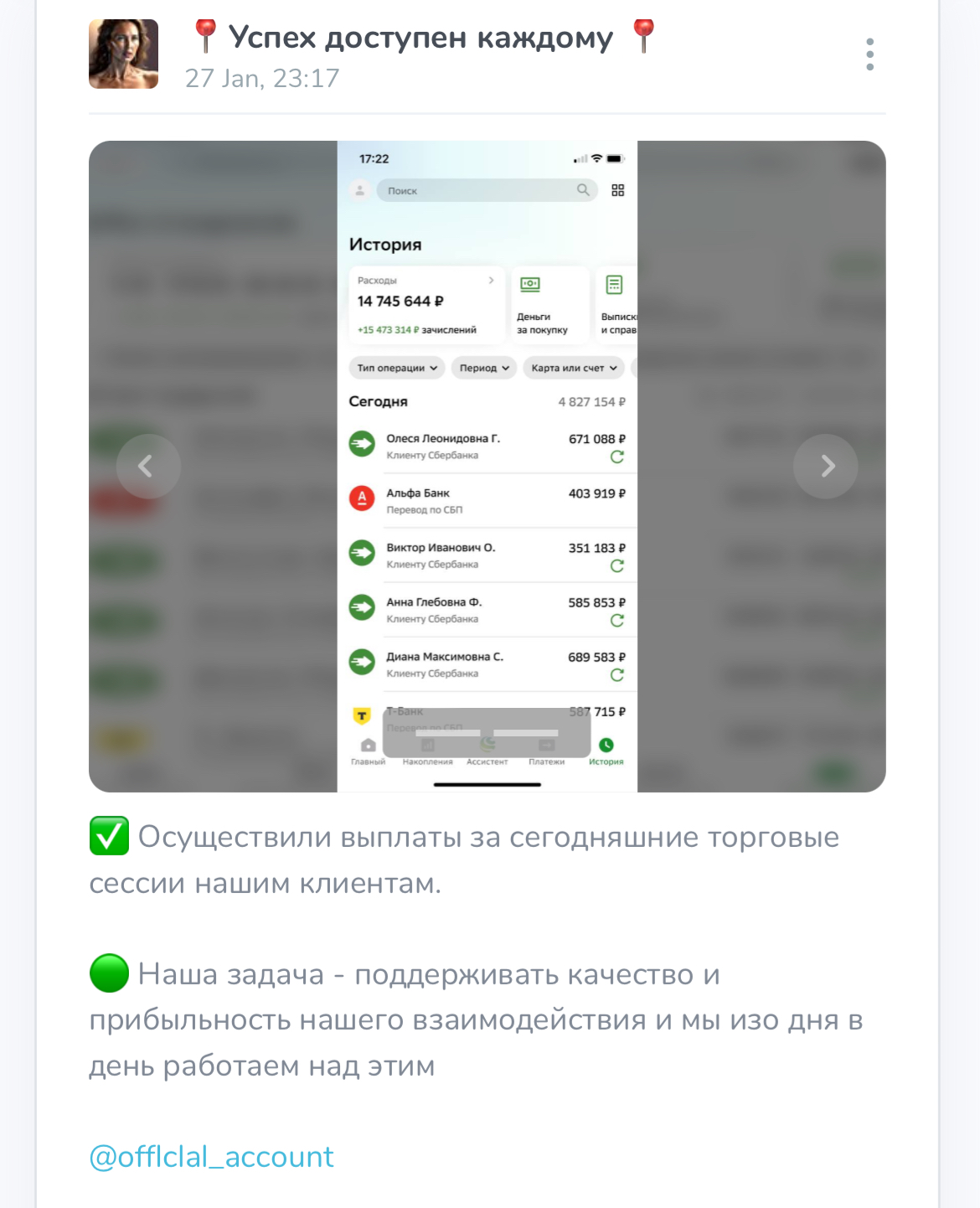 inga official телеграм inga official телеграм