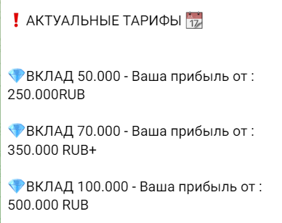 Инвест Стиль Телеграм