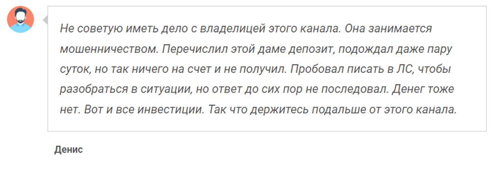 invest tyt лохотрон