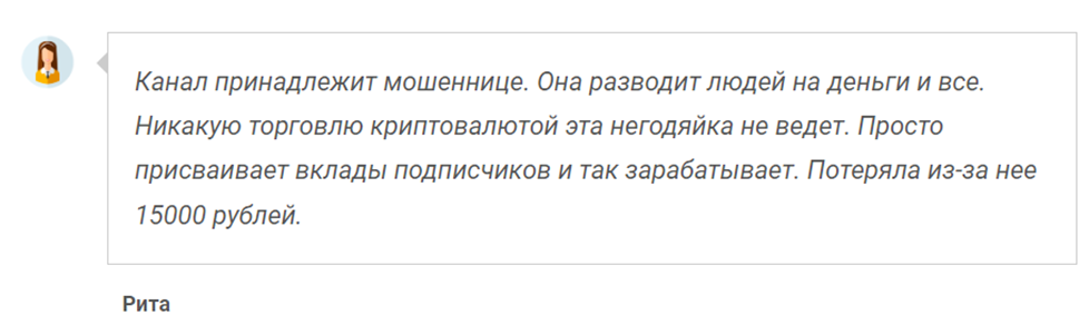 invest tyt отзывы