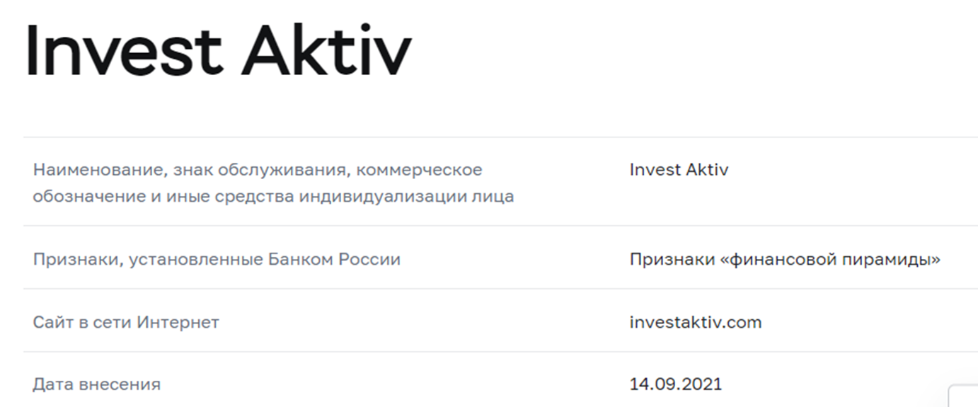 investaktiv com