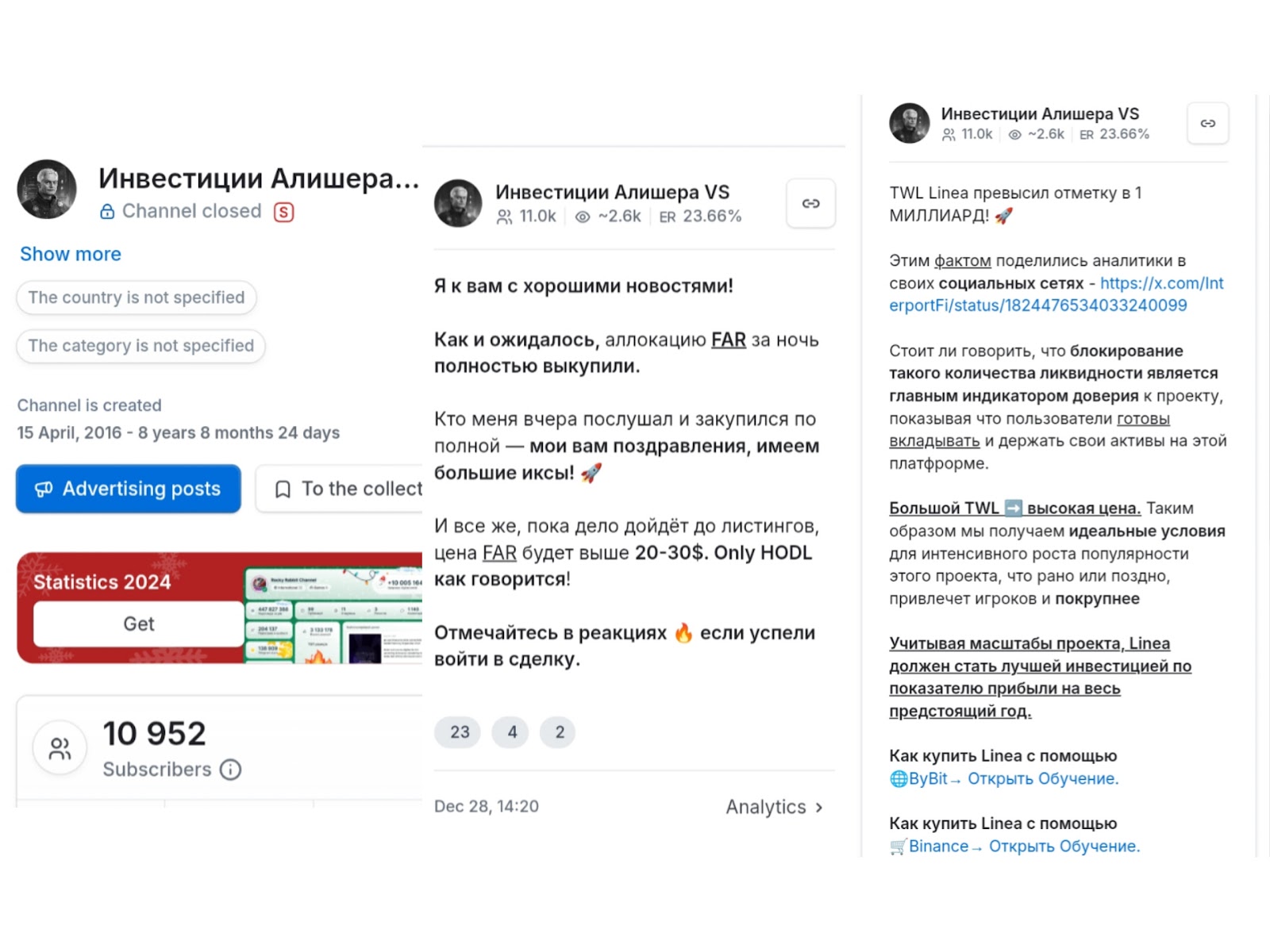 инвестиции алишера vs