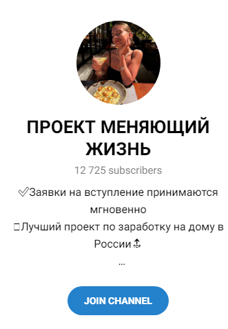 инвестиции от надежды отзывы