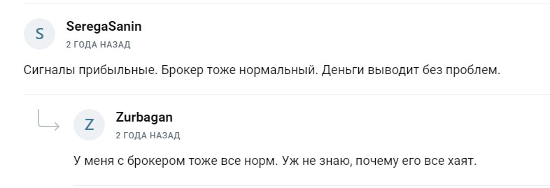 инвестор мах