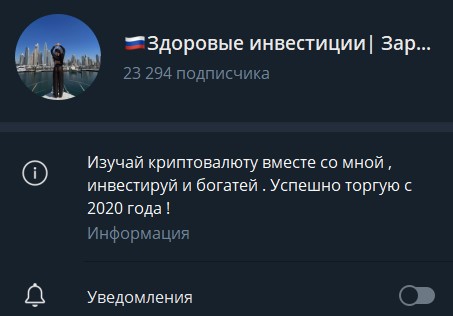 ирина подъем с нуля отзывы