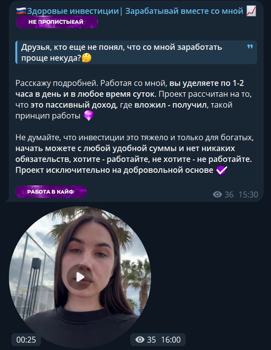 ирина подъем с нуля отзывы