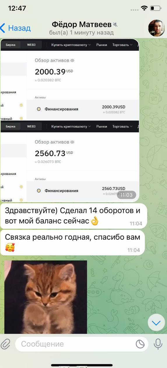 иван трофимов трейдер