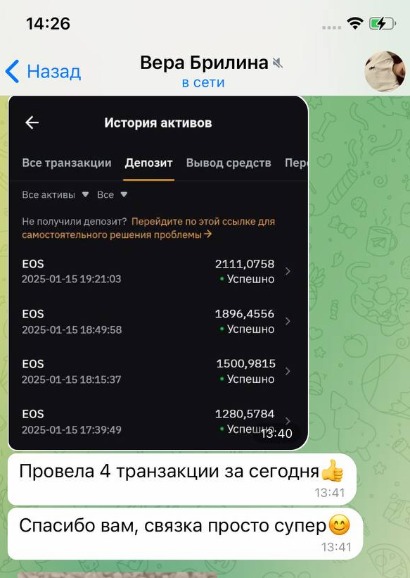 иван трофимов трейдер