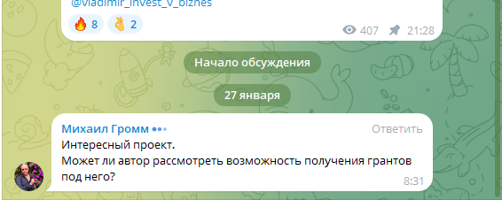 иванов владимир инвестор