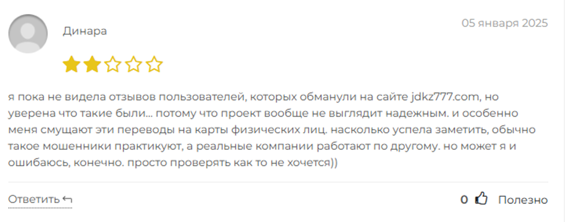 jdkz777