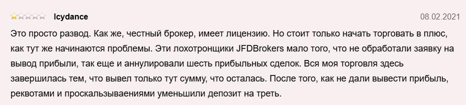 jfd brokers отзывы