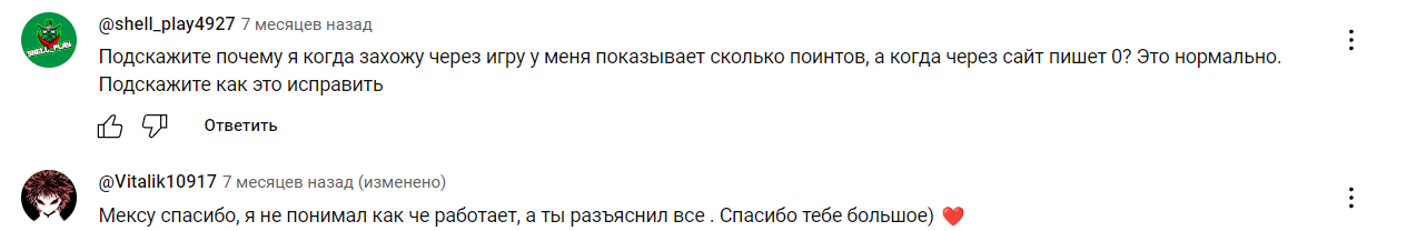 как вывести танпин