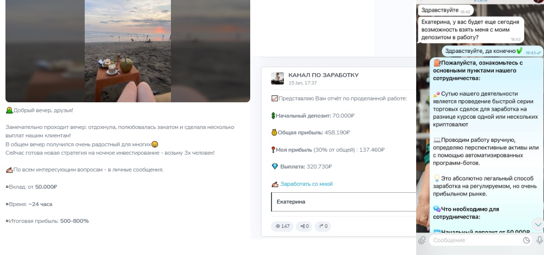 канал по заработку тг канал